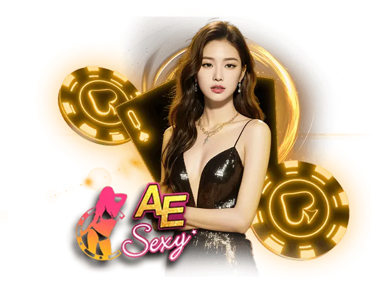 AE SEXY ผู้ให้บริการคาสิโนสด